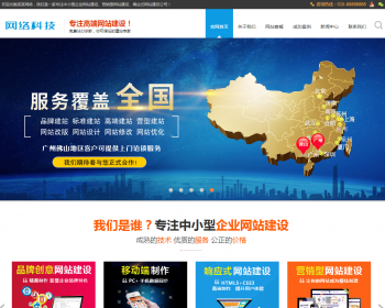 ֻ׿ݿͬҵӪƹַ֯վģ ߶˽վҵ