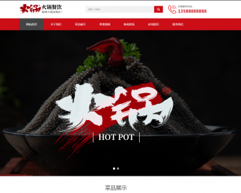 ַ֯վģ HTML5ɫվԴֻ׿