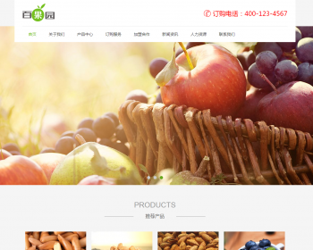 ֲ԰ˮַ֯վģ ˮ߲ũҵƷվԴֻ׿