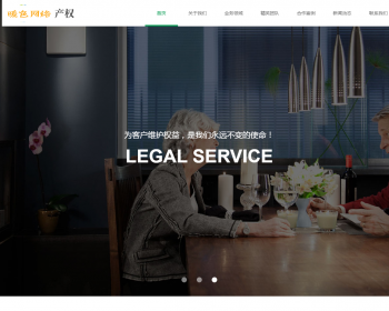 Ӧʽֻ׿棩ӦʽվزͬרȨַ֯վģ HTML5רȨվ