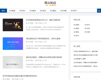 ӦʽվSEO̳Ѷַ֯վģ SEOŻַֻ׿