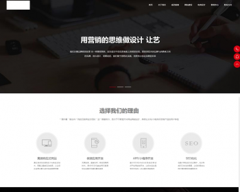 Ӧʽֻ׿棩Ӧʽվ߶վ軥ƹ֯վģ html5վҵ