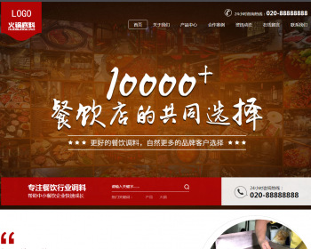 ֻ׿ݿͬߵϲʳƷӪվ֯վģ ʺɫվ