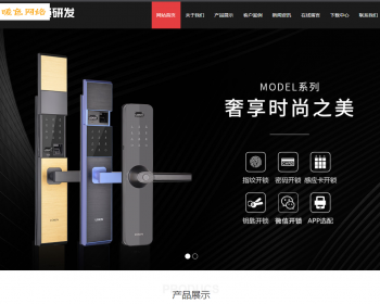 Ӧʽֻ׿棩HTML5ߵ豸Ʒзַ֯վģ Ӧʽվַ