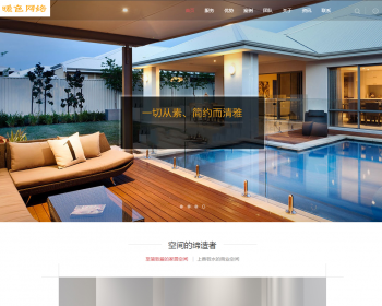 Ӧʽֻ׿棩Ӧʽվ칫װ֯վģ װװ޹ƹ˾ַ