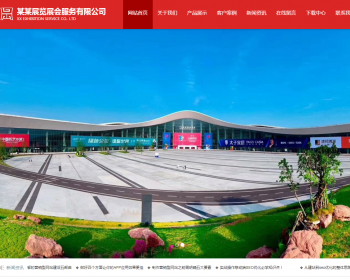 ӦʽվչչĿַ֯վģ HTML5չվԴֻ׿