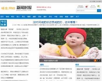 űձѶַ֯վģ ѶŻվԴ