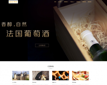 Ӧʽֻ׿棩ӦʽվƳʳƷҵӦʽ֯վģ HTML5ַ