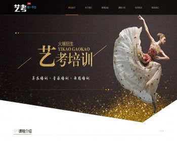 Ӧʽվ߿Ļѵѧϰҵ֯վģ