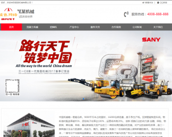 Ӧʽֻ׿棩HTML5Ӧʽվɫعе֯վģ ͹ҵ豸ַ