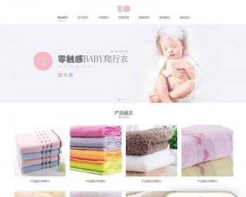 dedecmsӦʽվҾƷ֯վģ壨Ӧʽƶˣdedeṹӹ̰