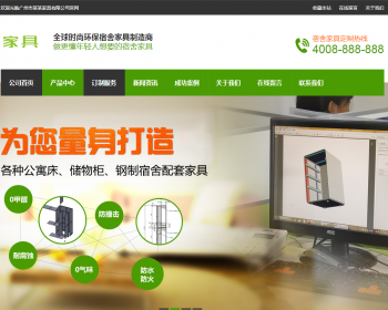 ֻ׿ݿͬӪƹͼҾд̨칫ַ֯վģ ɫ칫ҼҾгҵ