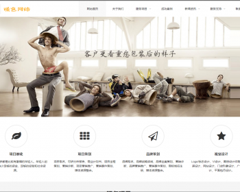 Ӧʽֻ׿棩ӦʽվƷӪ߻ַ֯վģ HTML5߻߻Ӫ๫˾վԴ