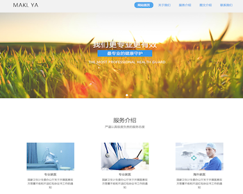 Ӧʽֻ׿棩ӦʽվҽƻվԴ HTML5ҽַ֯վģ