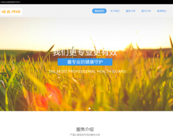 Ӧʽֻ׿棩Ӧʽվҽƻַ֯վģ HTML5ҽվԴ