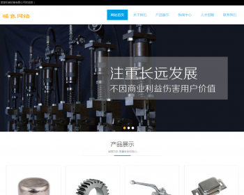 Ӧʽֻ׿棩Ӧʽվֻ豸ַ֯վģ html5еվԴ