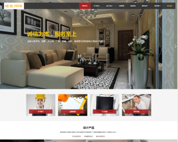 Ӧʽֻ׿棩Ӧʽվװַ֯վģ html5װװҵվԴ