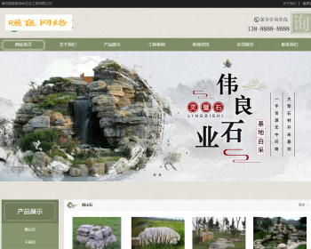 ֻ׿ݿͬйԪ԰ֽʯ֯վģ īʻƷ԰ֽվԴ