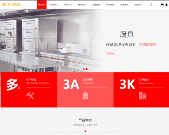 ֻ׿ݿͬ¯豸ϵͳַ֯վģ ͹ݳ豸վԴ