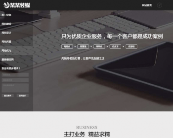 վseoƹַվԴأͬi վ˾ٷվվԴ dedecms