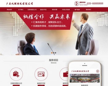 dedeӦʽվ˰ﻮҵǼǴַ֯վģ壨Ӧʽƶˣdedecmsṹӹ̰