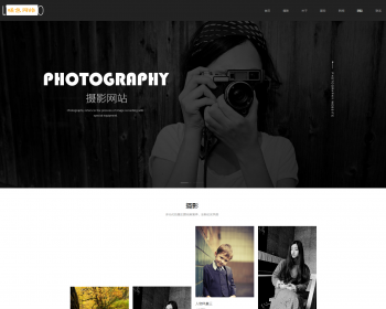 Ӧʽֻ׿棩Ӧʽվ羰Ӱַ֯վģ HTML5Ӱ˾վԴ