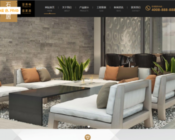 ֻ׿ݿͬͨʯ֯վģ װվԴ