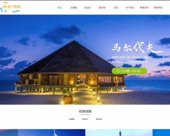 Ӧʽֻ׿棩Ӧʽվȼι˾վַ֯վģ HTML5ǩ֤ҵվԴ