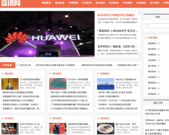 ӦʽվѶ֯cmsdedecmsģ壨Ӧʽƶˣ