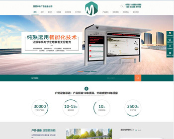 dedeӪƹ豸ַ֯վģ壨ƶˣdedecmsṹӹ̰