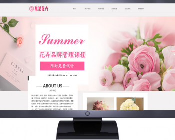 Իܲ廨ѵ˾վģԴ:ѧУѵ๫˾