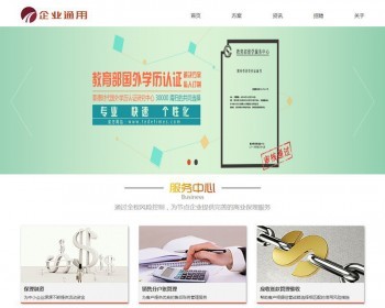 Ӧʽվdede˾ַͨ֯վģ壨Ӧʽdedecms