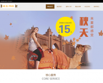 Ӧʽֻ׿棩ӦʽվƵ귿Ŀַ֯վģ HTMLƵվԴ