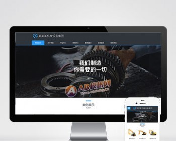 Ӧʽֻ׿棩Ӧʽվе֯վģ HTML5ɫе㲿ַվԴ