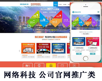 վԴ롿ҵӪƹ繫˾վҵվ֯վģ壨ƶˣ 18829