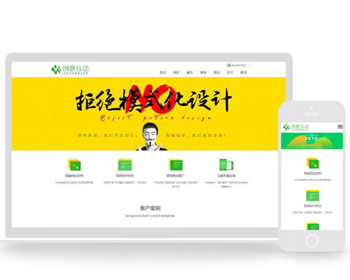 ӦʽվHTML5վ蹫˾ƴ⹫˾֯վģӦʽƶ