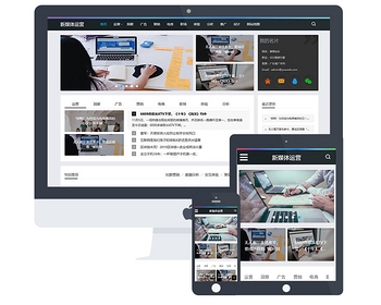 DEDECMSýӪѶַ֯վģ壨ƶˣ dedecmsṹӹ̰