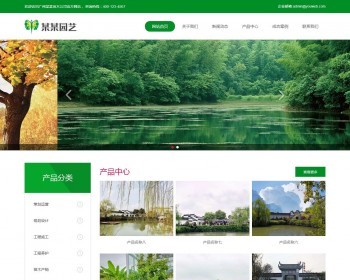 thinkphpӦʽվ̻ľ̻԰ҵӦʽƶˣ