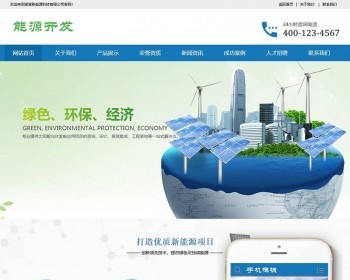 dedecmsɫ̫ܷԴ֯վģ壨ƶˣdedeṹӹ̰