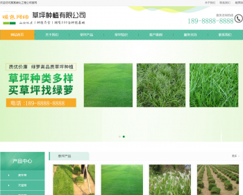 ֻ׿ݿ̻ͬľƺֲַ֯վģ ̻ƺֲȺվԴ