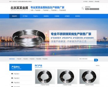 ӪƹͲֵɽַ֯վģ壨ƶˣ