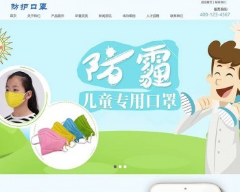 dedecmsͯƷ֯վģ壨ƶˣdedeṹӹ̰