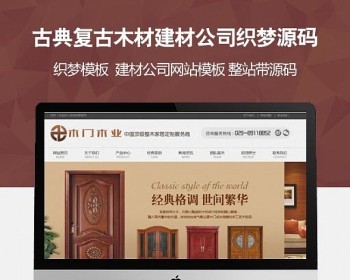 ŵ񸴹ʱľľҵӹַ֯վģƷչʾͨҵվƶ