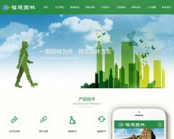 dedeӦʽվ԰־ɫַ֯վģ壨Ӧʽƶˣdedecmsṹӹ̰