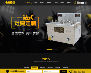 Ʒþ߻豸ַ֯վģ ƻҺɫҵ豸ַֻ׿