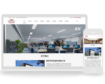 Ӧʽվ̽װHTML5װװվԴƶ