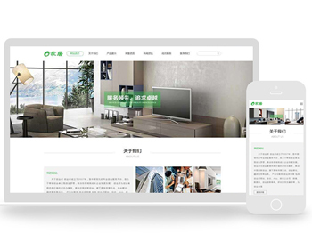 վԴ Ӧʽվļͥװҵ֯վģ ˾վģ