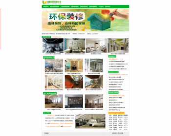 ̫ԭװޣװι˾վԴ룬Լװװװ޼۸Ԥ㣨ƶˣSEO