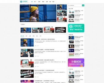 dede֯cmsý̳̾ӪվģԴ[Ӧʽֻ׿]