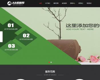 html5ýҵվԴ ӦʽվԴֻ׿